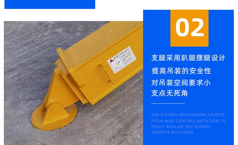 8噸蜘蛛吊細節(jié)圖片