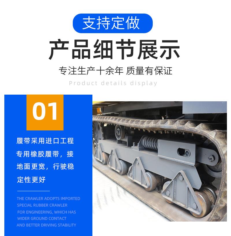 8噸履帶運輸車產品細節(jié)