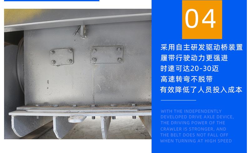 8噸履帶運輸車產品細節(jié)