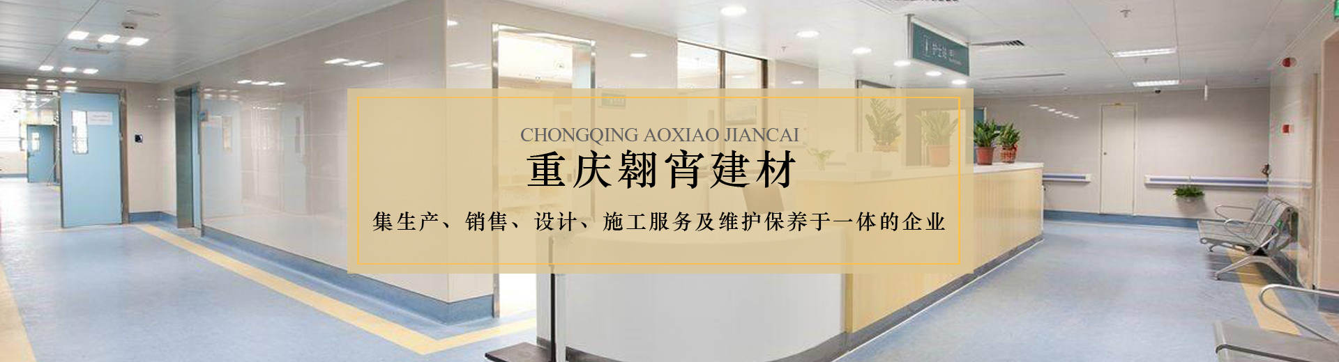 水處理設(shè)備