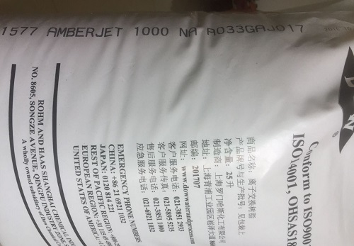 羅門哈斯1000na-藍(lán)膜
