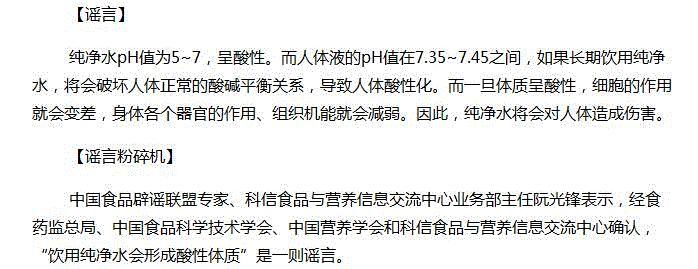 純水設(shè)備過(guò)濾后的水能喝嗎