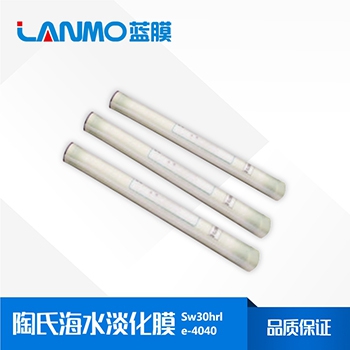 海水淡化膜,各型號參數(shù)對比,陶氏杜邦