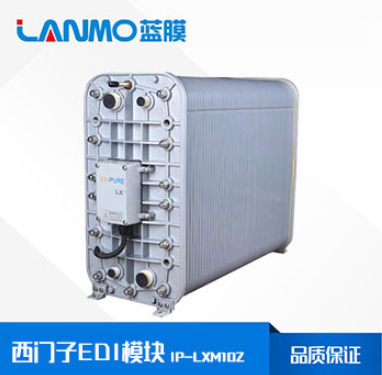 西門子edi膜堆LXM10Z-藍(lán)膜